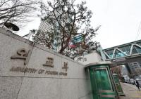 South Korea recalls eight diplomats from Ukraine amid political controversy