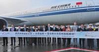First scheduled China-Iceland passenger flight service starts operation