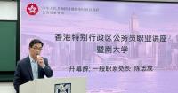 CSB Leads Delegation to Conduct Career Talks at Guangdong and Fujian Universities, Helping Students Explore Civil Service Opportunities