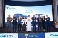 DEEPAL unveils new flagship model S09 family SUV in Middle East and Africa region, redefining intelligent luxury and comfort Range Extended Electric Vehicle