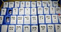 Israeli election turnout nearly 78%; winner could be known soon