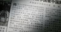 Beijing raps Japan drama 'Vivant' over violent portrayal of Chinese agents