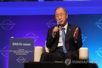 Ex-U.N. chief Ban-led foundation to hold high-level climate dialogue this week