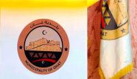 Ghat Municipality Launches Training Programs to Prepare Youth for the Job Market