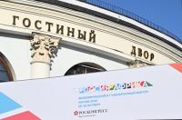 Presidents of Burundi and Namibia and Togolese leader arrive in Moscow for Russia–Africa Summit