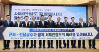 Two Regions Push for 110-Kilometer West Coast Railway in National Plan