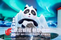 Air China Launches Country's First Scheduled Service to Iceland