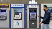 North Korean IP addresses linked to 4.4 million attempts to probe South's financial system