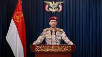 Yemen Announces Strikes on Saudi Military and Energy Targets