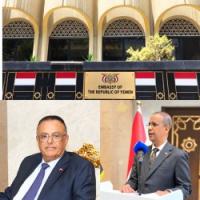 [A physical altercation broke out between diplomats and paramedics inside the Yemeni embassy in Cairo