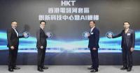 HKT inaugurates Innovation & Technology Centre and AI Exchange in the Loop