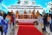 Thai diocese strengthens lay role in social ministry after 50 years of Caritas work