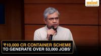 Union cabinet clears  ₹29,267 crore for container, sports goods manufacturing