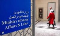 Kuwait to digitize social services under 2035 plan
