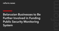 Belarusian Businesses to Be Further Involved in Funding Public Security Monitoring System