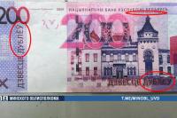 In Belarus, payments with "tsubli" and "dubli" have become more frequent