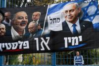 Israel After the Election: Who Will Form a Government?