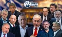 ELECTION UPROAR: Ben Gvir Demands Arrests Of Arab Party Leaders As Qatar Probe Sparks Political Firestorm