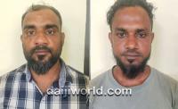 Kaup: Two arrested for selling drugs near Yard Beach; 5.71 kg ganja seized