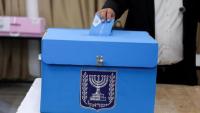 Ra'am and Israel's coalition crisis: the Muslim Brotherhood question