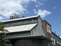 Morimoto Asia at Disney Springs Adding New Cocktail and Souvenir Cup