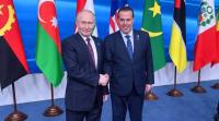Iraq Outlines Gas Strategy at Moscow Energy Forum