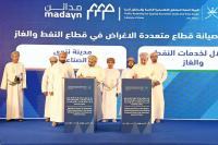 Oman signs 28 investment deals worth $790mn across key zones