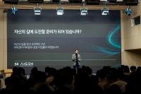 No Degree, No Job Offer: Why Young Koreans Flocked to SK's Two-Year AI Program