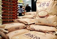 Korea's Rice Sales Fall 10% Even as Prices Drop