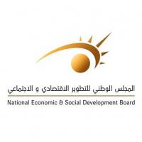 Libya Launches Sukuk Forum to Develop Islamic Finance Instruments