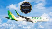 Spring Airlines: China's first seven star PLUS safety rated airline