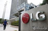 LG Chem to sell 2.5 tln-won stake in battery unit to boost shareholder value