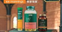 UK's No.1 for Vitamins & Health Supplements^ Holland & Barrett Launches Exclusively at Mannings*