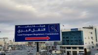 New Irbid-Amman Bus Route to launch Saturday with JD2.25 fare