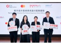 Prudential forms new business partnership to offer instant doctor booking and pre-authorisation