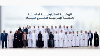 Abu Dhabi Department of Energy advances Integrated Water Strategy implementation