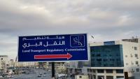 Land Transport Regulatory Commission announces new transport route between Irbid and Amman