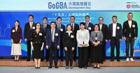 GoGBA Development Day Explores New Business Opportunities in Guangdong-Hong Kong-Macao Greater Bay Area