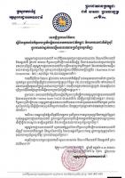 Cambodia, Singapore Police Recover US$12.8 Million in Online...