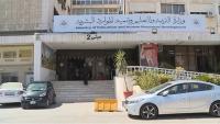 Education Ministry Urges Teacher-Benefit Scholarship Candidates to Complete Procedures