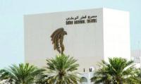 Qatar begins National Theater redevelopment project