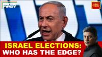 Israel Election Cliffhanger: Netanyahu Alleges 'Ra'am Gate' Fraud As Arab Parties Win 19 Seats
