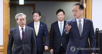 S. Korea to closely monitor impact of upcoming U.S. midterm elections