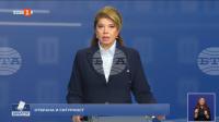 Presidential Candidate Iotova Names Incomes and Investment as Budget Priorities