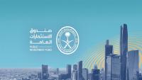 From Investment Expansion to Value Creation: How Is Saudi Arabia’s Public Investment Fund Reshaping Its Strategy?