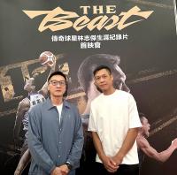 Film chronicles Lin Chih-chieh’s basketball journey
