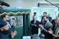 PM inaugurates Pakistan China Friendship Hospital, announces free treatment