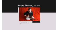 Cinema in Guitar – Nikitas Kissonas at Underflow