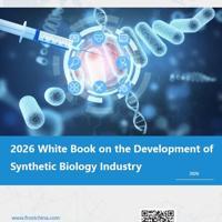 Frost & Sullivan Published the 2026 White Book on the Development of Synthetic Biology Industry