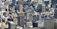 Law to establish 'second capital' to back up Tokyo goes into effect （2026/10/30）